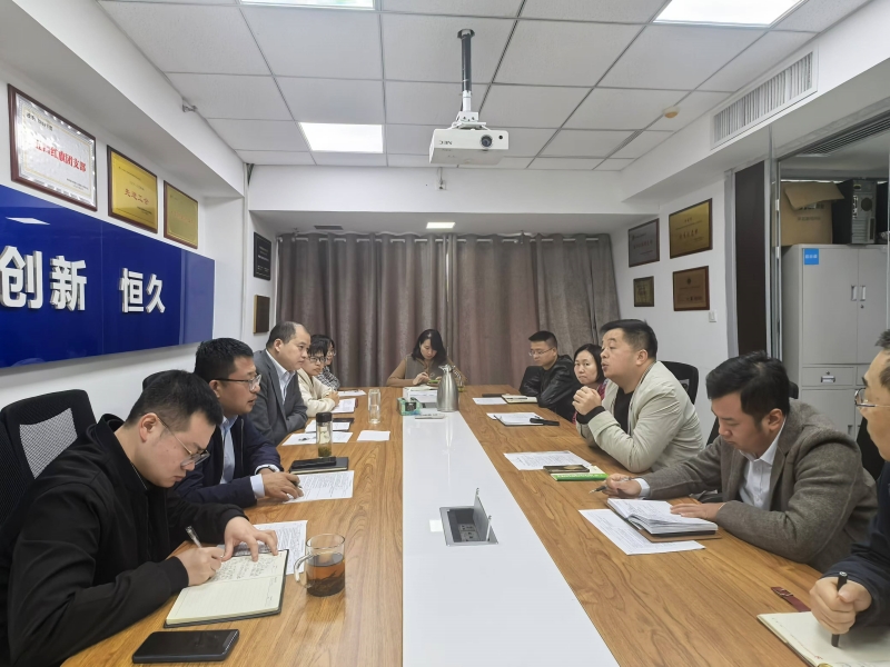 监理九州体育-中国有限公司官网召开第四季度工作推进会